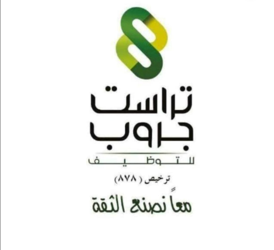 موظفة استقبال ( سيدات )